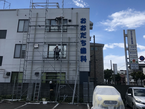 外壁・屋根塗装リフォーム事例